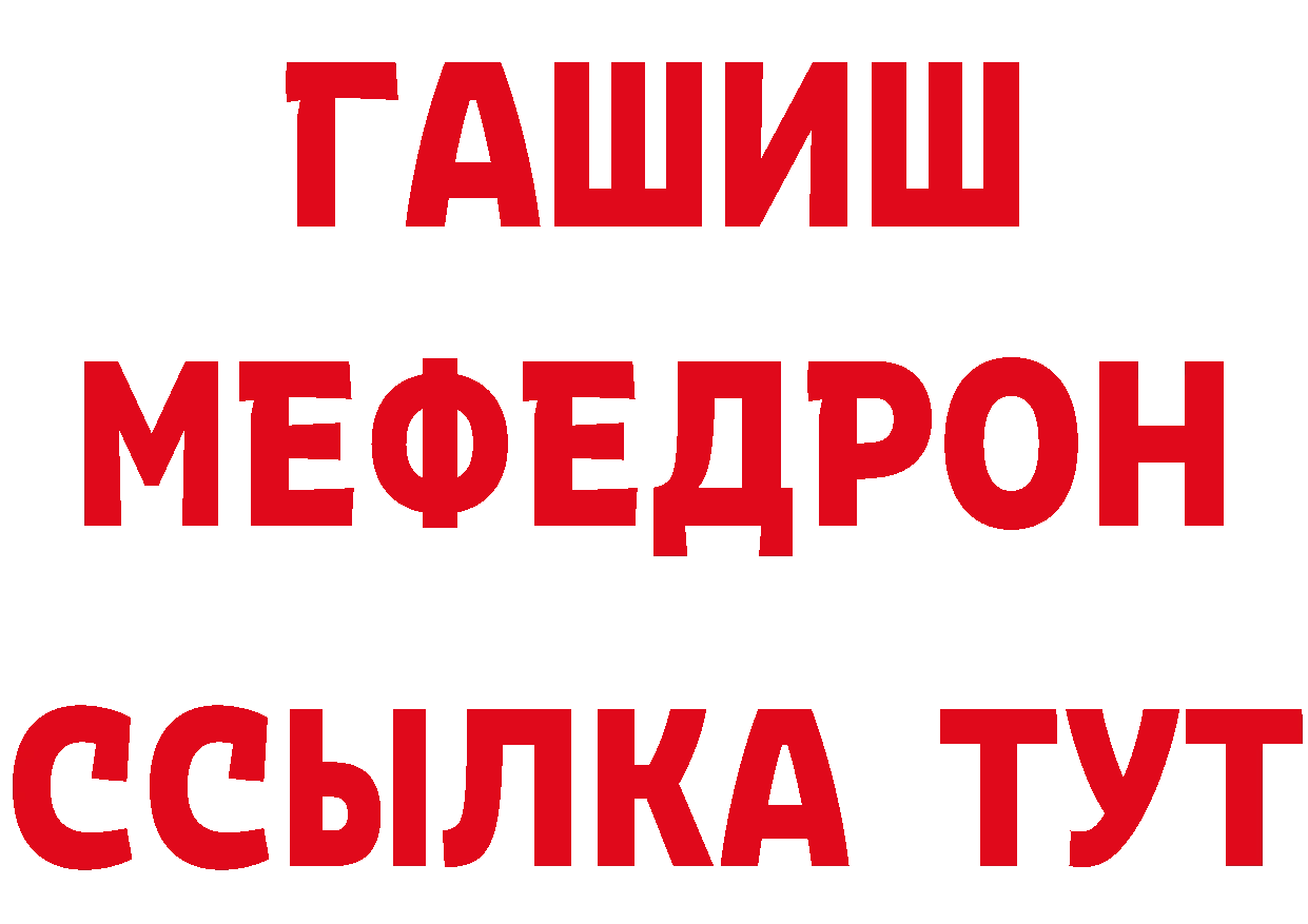 Кетамин VHQ рабочий сайт нарко площадка МЕГА Луза